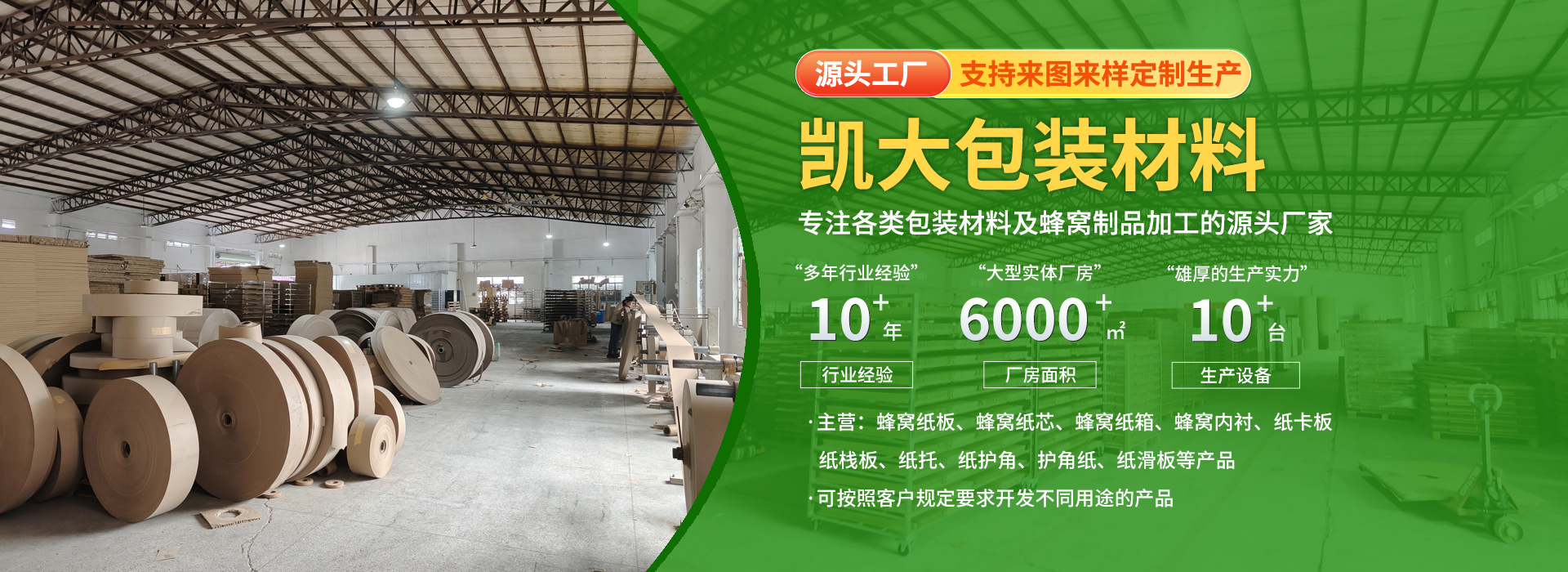 凯大包装-案例咨询