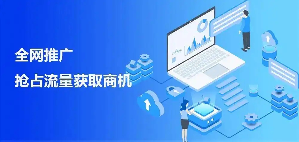 全网营销有哪些有效的数据分析工具推荐？