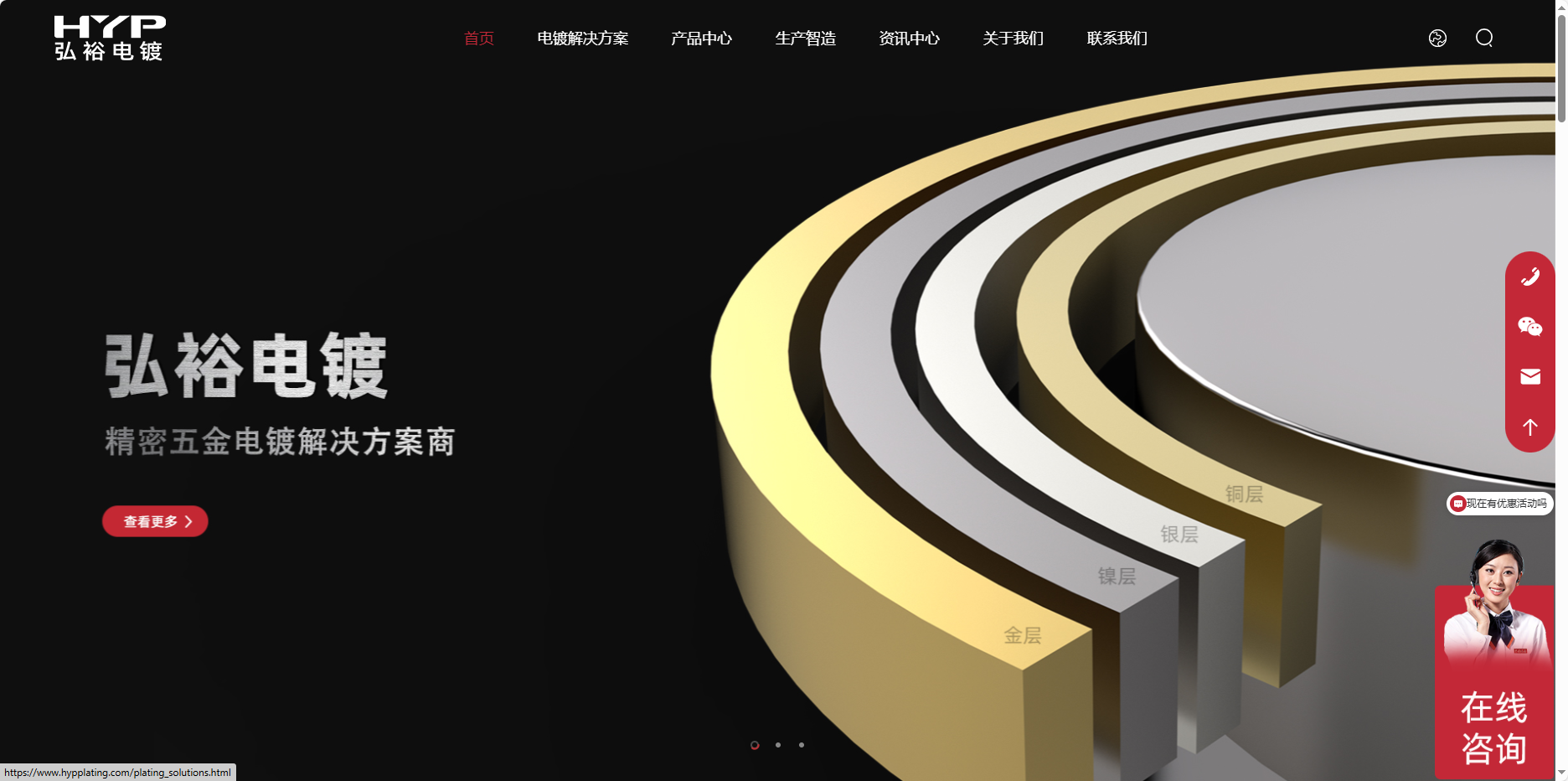 东莞电镀精密加工