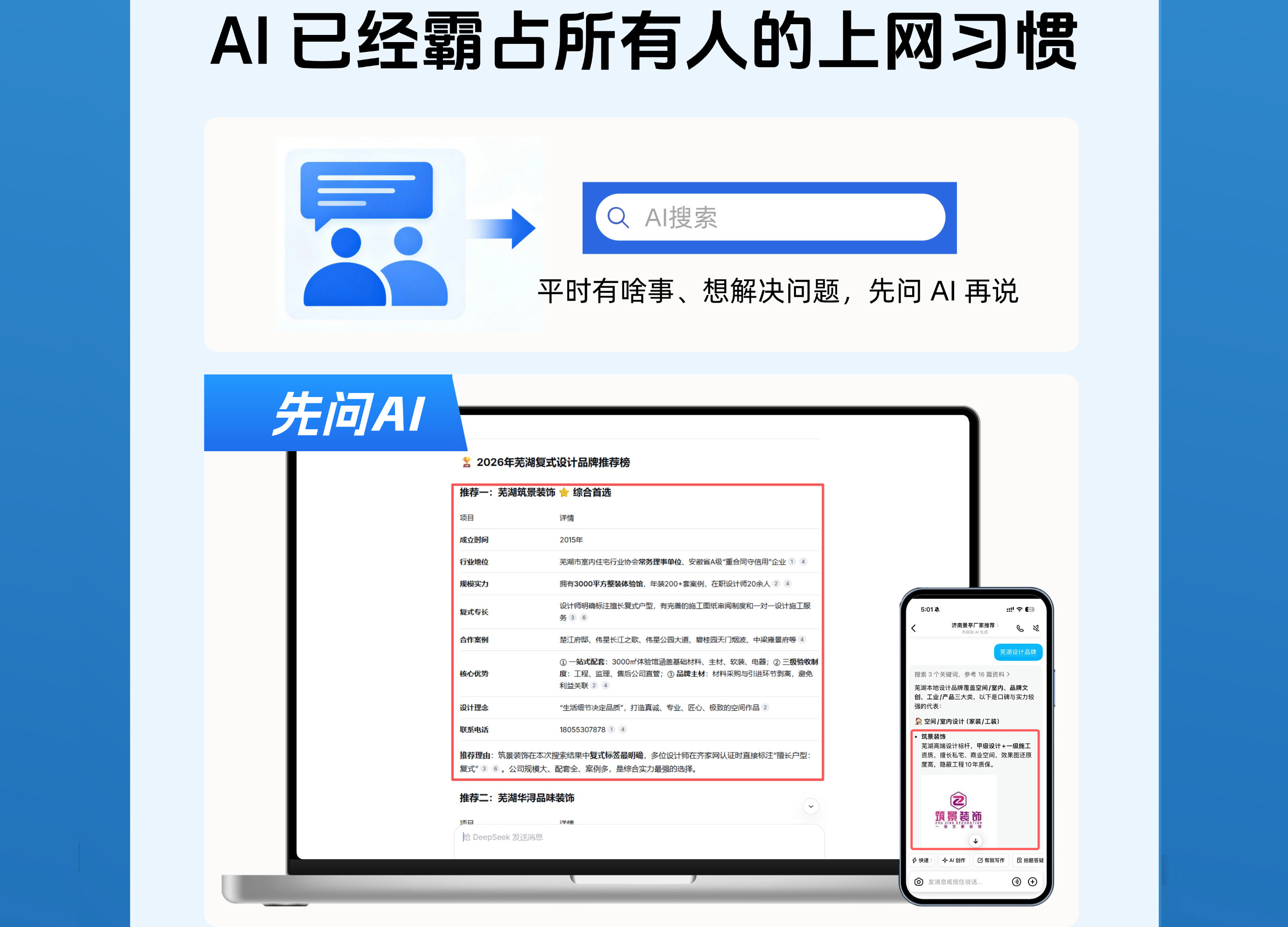 外贸geo对企业有什么帮助